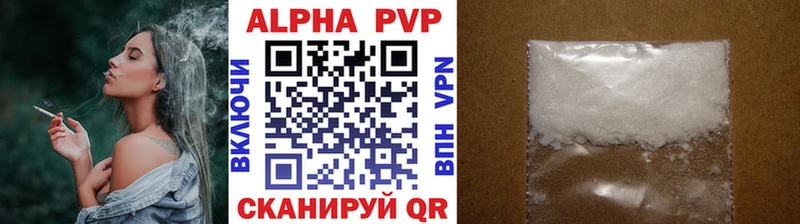 дарнет шоп  Медвежьегорск  маркетплейс состав  Alpha PVP VHQ 