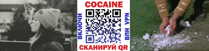 Кокаин Columbia  как найти закладки  Медвежьегорск 