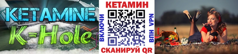 Кетамин ketamine  нарко площадка как зайти  Медвежьегорск 