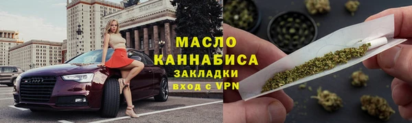 МДМА Куйбышев