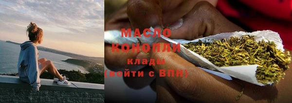 МДМА Куйбышев