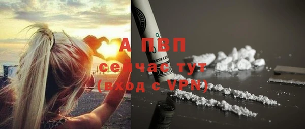 МДМА Куйбышев