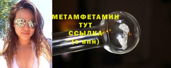 МДМА Куйбышев