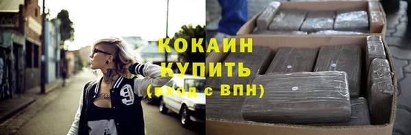 МДМА Куйбышев