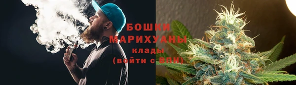 МДМА Куйбышев