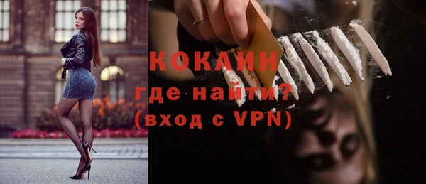 альфа пвп Ладушкин