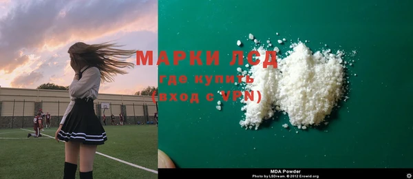 МДМА Куйбышев