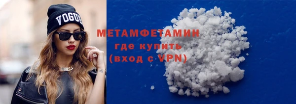 МДМА Куйбышев