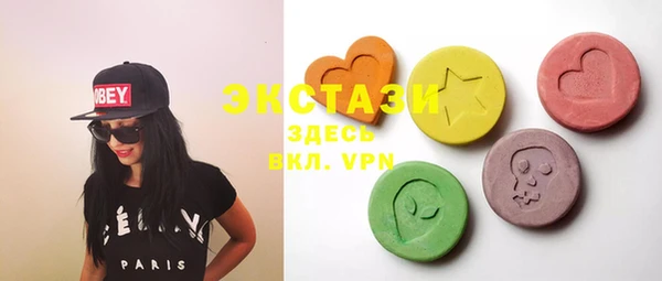 МДМА Куйбышев