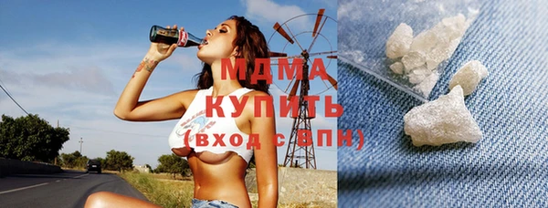 МДМА Куйбышев