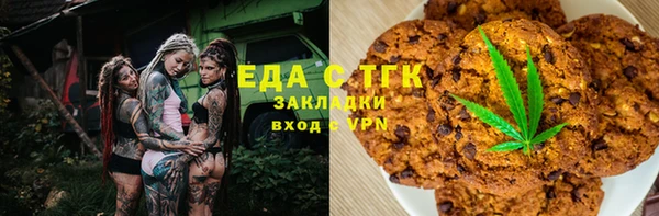 МДМА Куйбышев