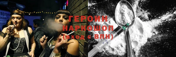 МДМА Куйбышев