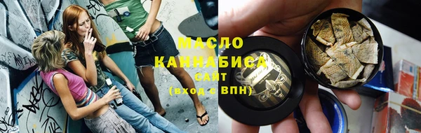 МДМА Куйбышев