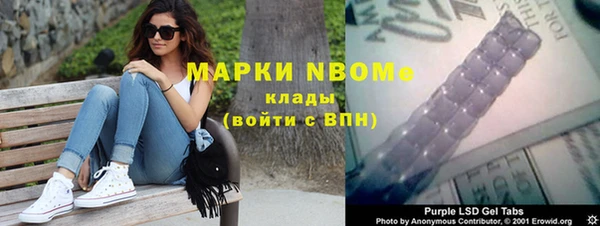 МДМА Куйбышев