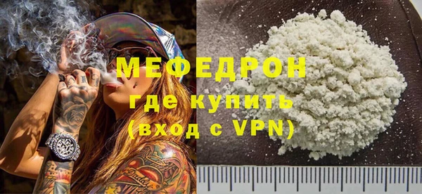МДМА Куйбышев