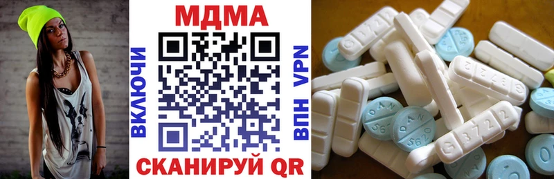 МДМА crystal  Медвежьегорск 