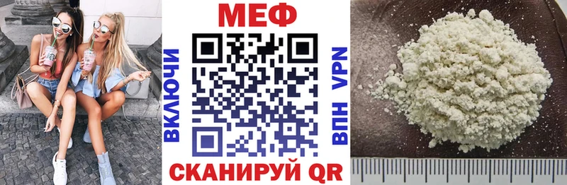 Меф кристаллы  как найти закладки  Медвежьегорск 