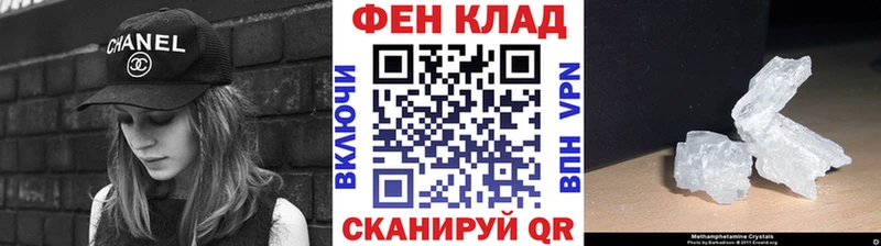 KRAKEN ССЫЛКА  маркетплейс наркотические препараты  Первитин Methamphetamine  Медвежьегорск 