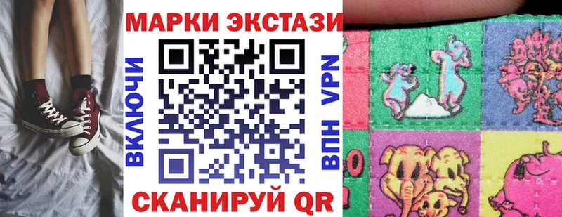 Наркотические марки 1,8мг  дарк нет клад  Медвежьегорск 