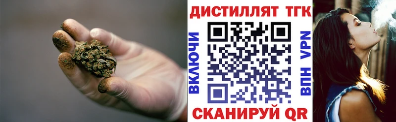ТГК жижа  купить закладку  Медвежьегорск 